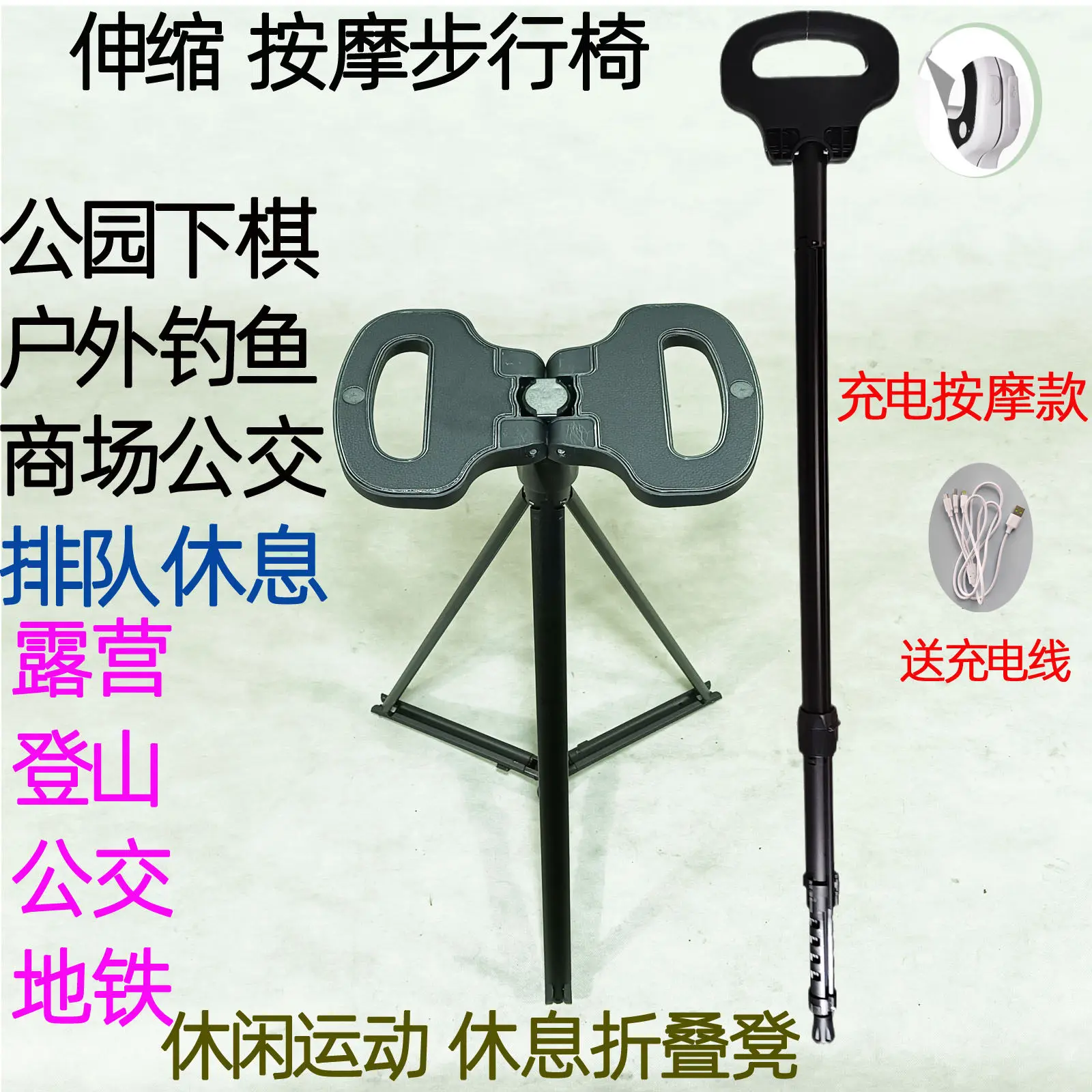 crutch stool crutch chair sitting foldable massage multi-functional travel help stool elderly walking chair