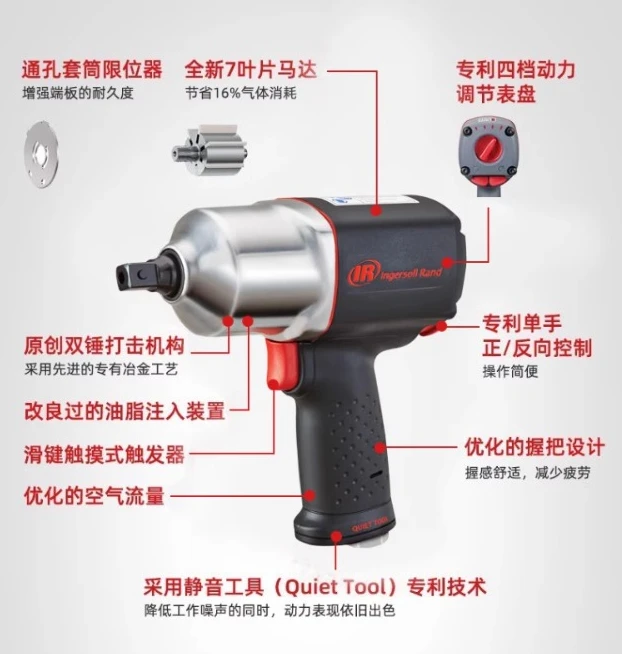 1/2 inch pneumatic impact wrench, air cannon, pneumatic tool 2135QXPA