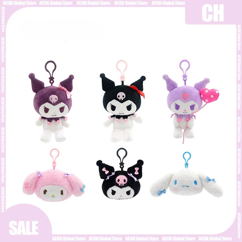

16cm Kuromi Anime Plush Backpack Charm Keychain - Cute Cartoon Soft Stuffed Doll Hanging Ornament for Bag Gift for Kids & Fans