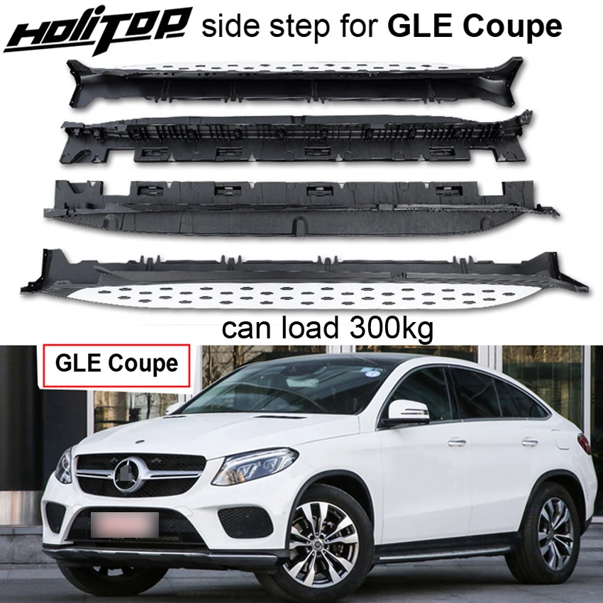 Thicken side step nerf bar running board for Mercedes-Benz GLE Coupe 2016-2025,reliable quality,can load 300kg,very recommended