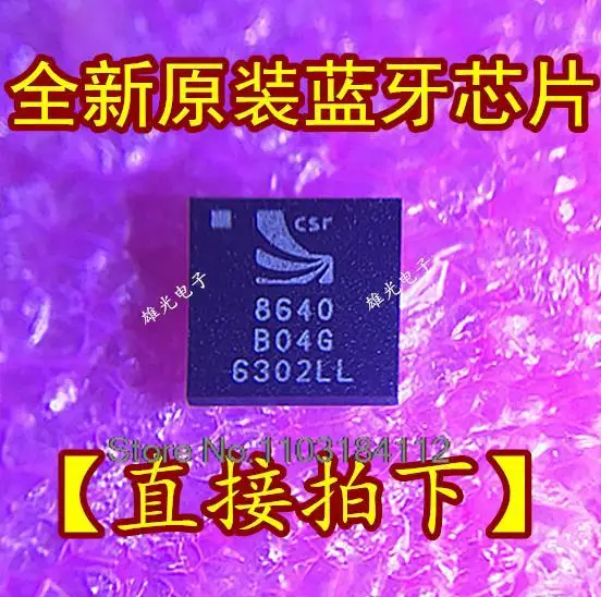 

CSR8640B04-IBBC-R BGA 8640 B04G / Spot supply