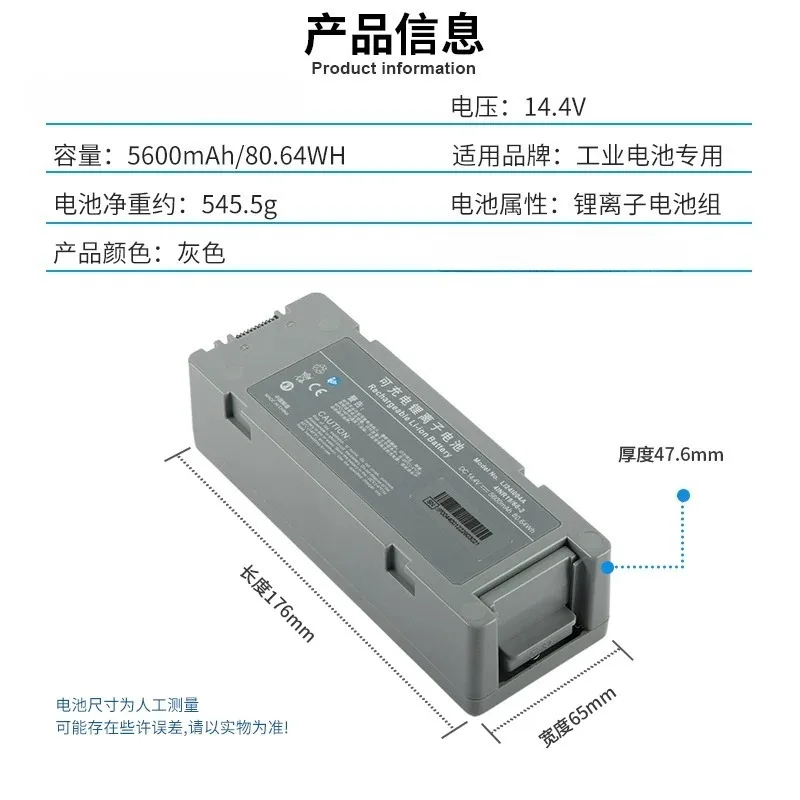 For MindrayDP50 Z5 Z6 D5 D6 LI24I004A LI34I002A Defibrillator Battery