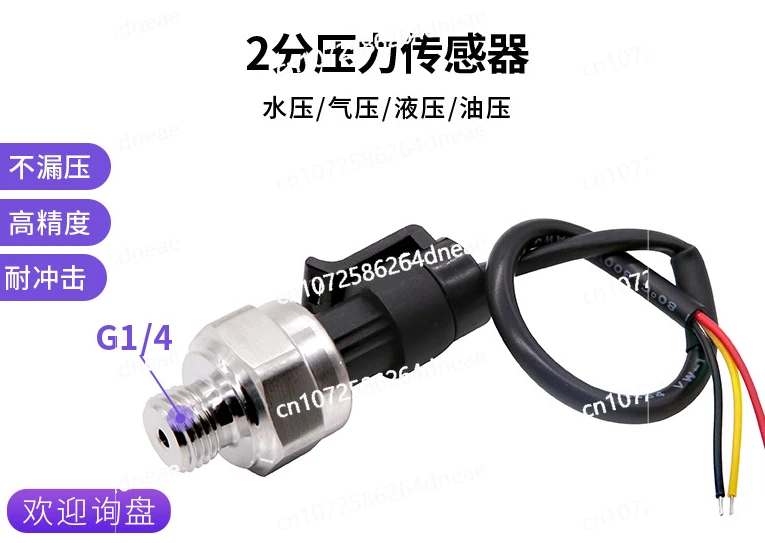 Air Pressure Sensor Water Oil Pressure Transmitter Voltage 5V Pressure Transmitter Variable Frequency Pump