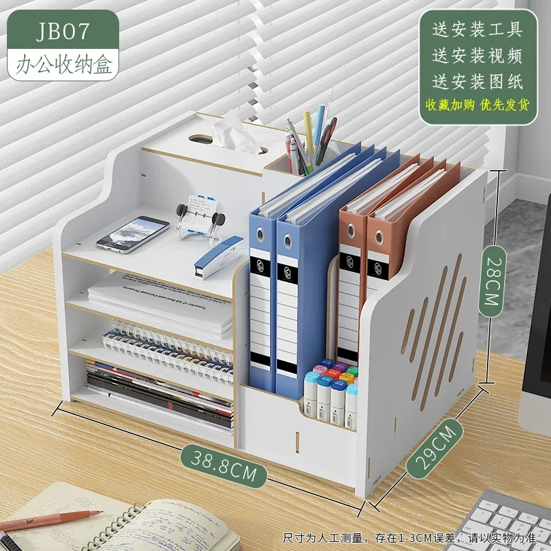 Organizer na dokumenty na biurko, szuflada, przybory biurowe, stacja robocza biurowa, przedłużenie biurka, półka na biurko, drobiazgi, meble biurowe, półka.