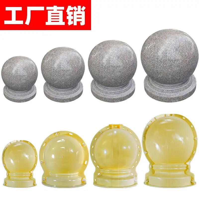 Cement ball mold Roman column railings block car isolation pier Vase column decorative ornament Barricade stone ball model