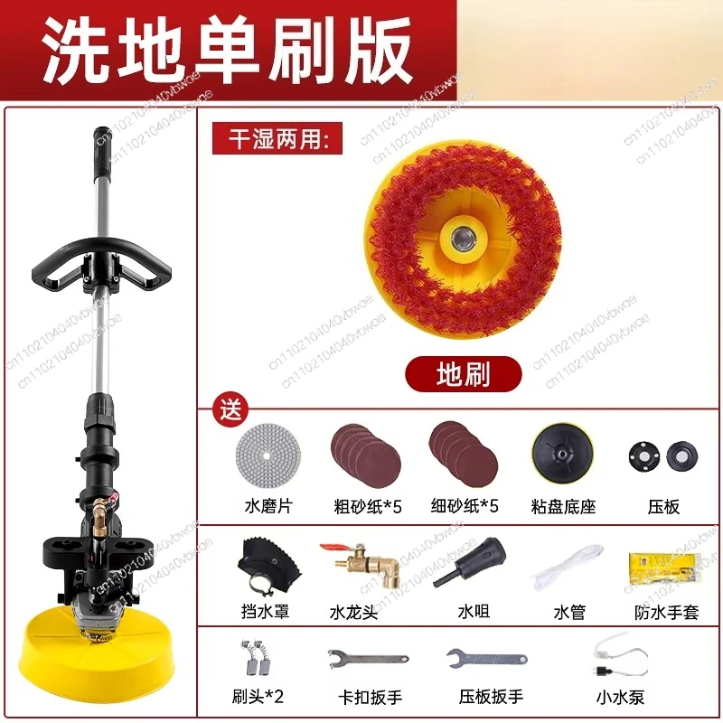 Washing robot manipulation floor machine carpet cleaning machine industrial commercial