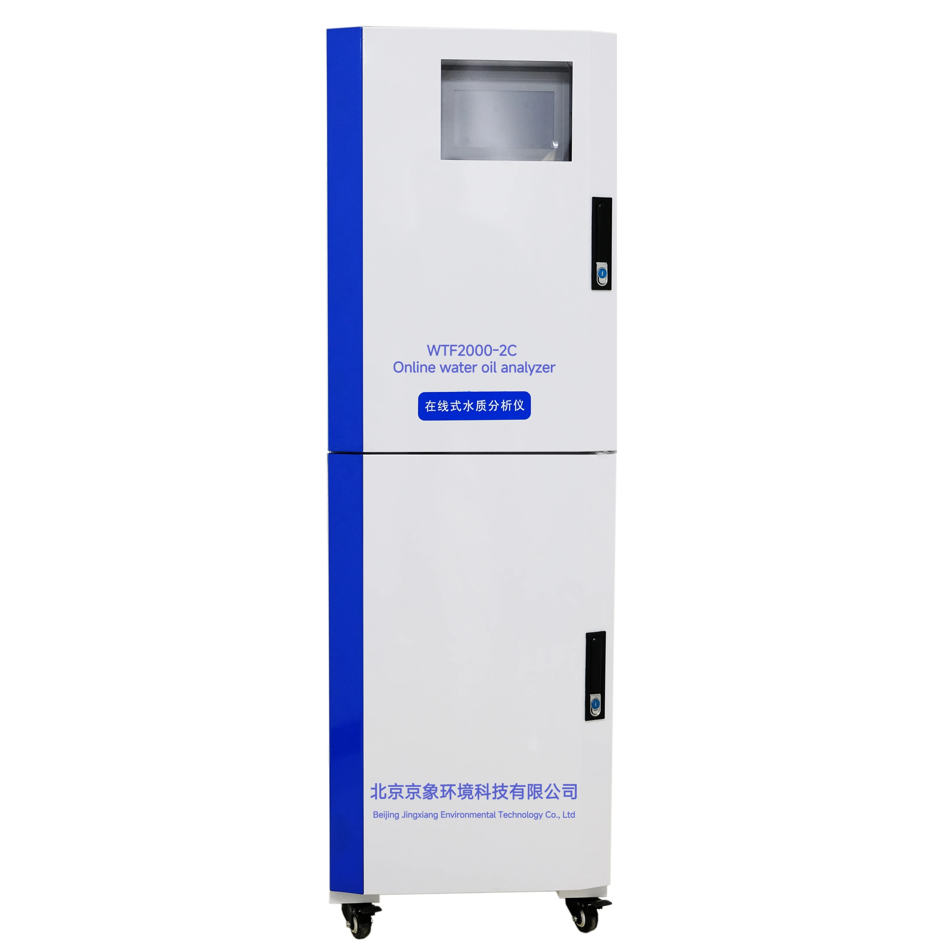 Oil in water online water quality analyzer, industrial waste sewage, oil in water real-time monitoring analyzer, detector