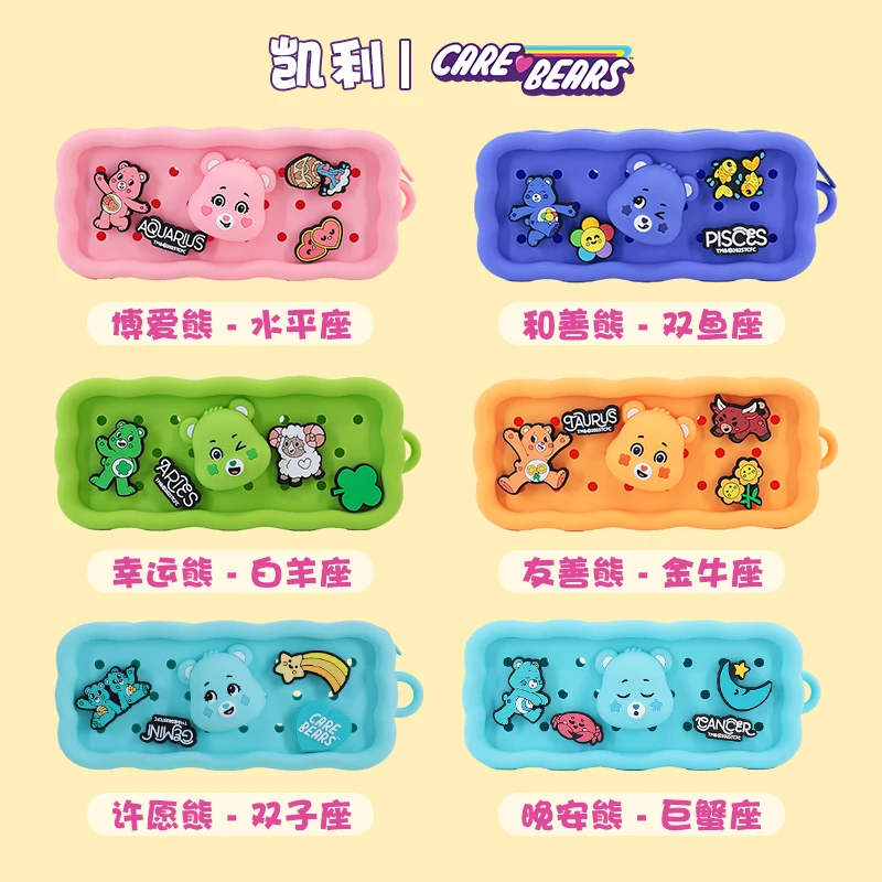 Care Bears 12 Constellations Silicone Pencil Case Multifunctional DIY Patch Storage Bag Portable Cosmetic Organizer for Students