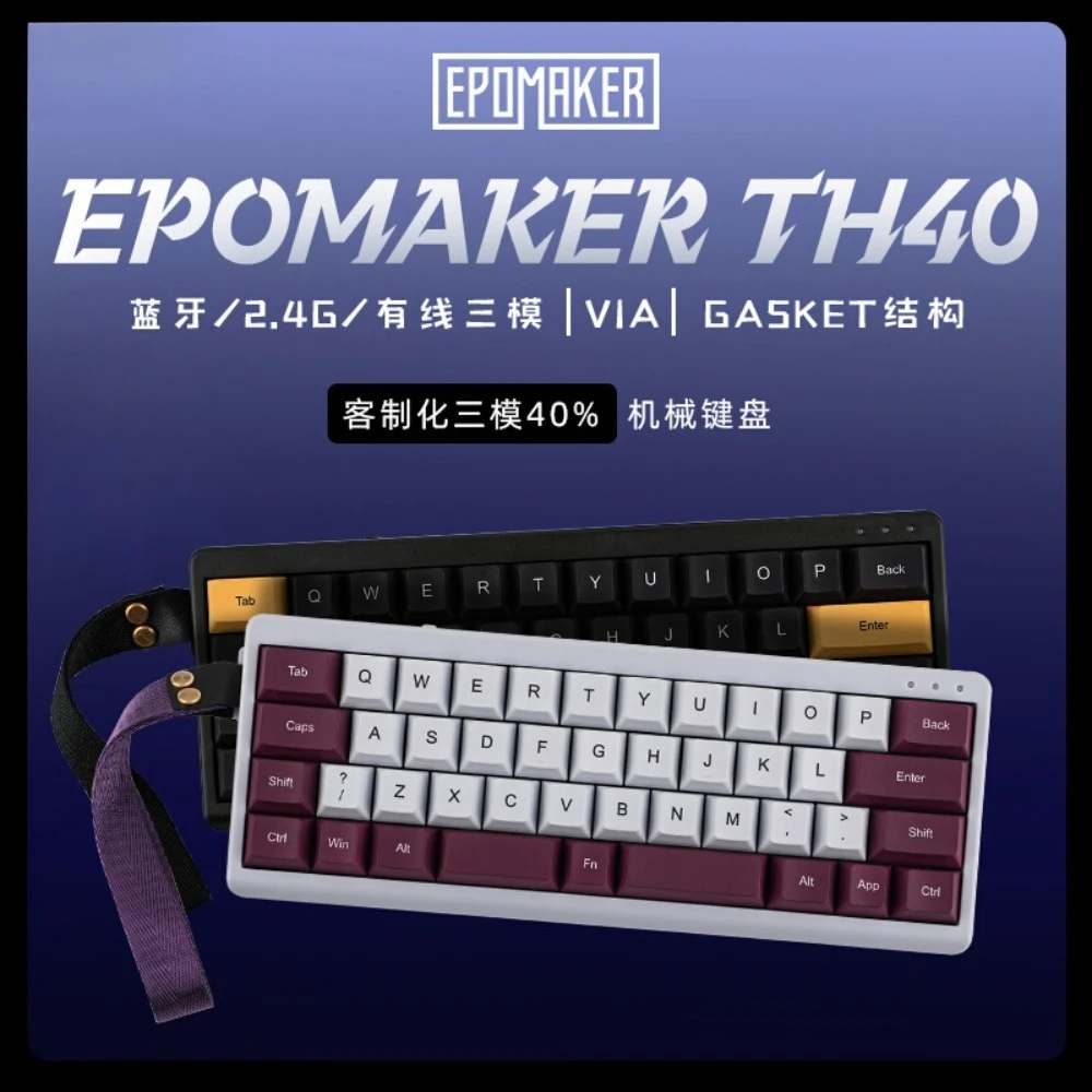 

TH40 Клавиатура на заказ с возможностью горячей замены, проводная/2,4G/bluetooth, тройной режим, RGB-клавиатура с возможностью горячей замены, RGB VIA, разделенная космическая клавиатура, подарок для геймера
