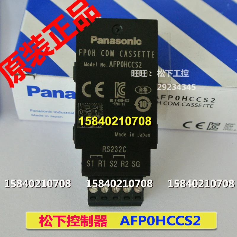 Panasonic afp0hccs2 -- RS232 communication card is applicable to fp0hc32et