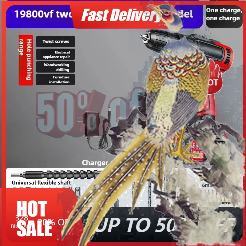 

【Fast Delivery】New Brushless Electric Drill, Rechargeable Hand Drill, Lithium Battery, Multi-functional Rechargeable Electric Sc