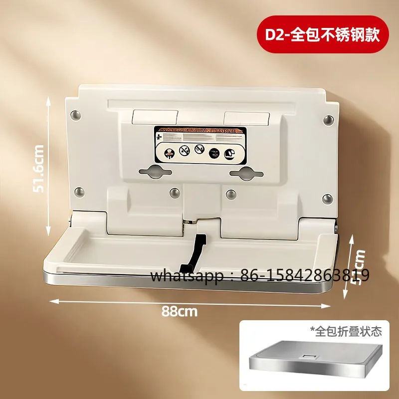 Third bathroom Baby care table Foldable wall-mounted children's changing table Diapers Maternal and infant station Bathroom seat