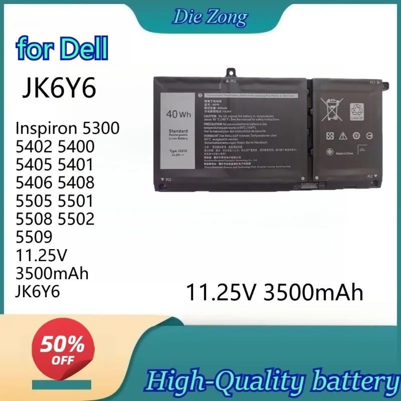 

Новая батарея JK6Y6 11.25V 3500mAh для Dell Latitude 15 3510, Inspiron 5300, 5402, 5400, 5405, 5401, 5406, 5408, 5505, 5501, 5508, 5502, 5509
