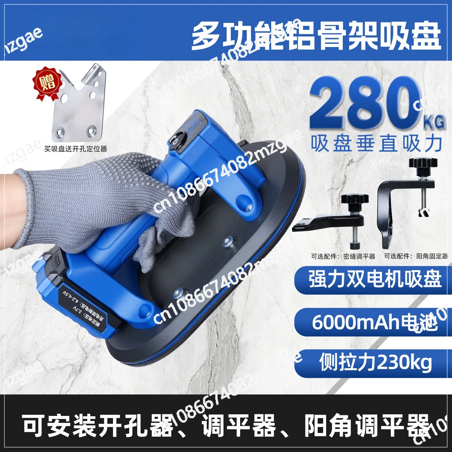 Electric suction cup special for ceramic tiles Strong tile drilling hole opening positioning corner suction cup leveling fixture