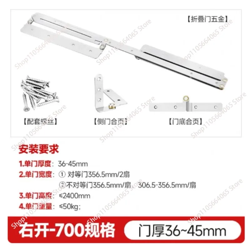 Silent Sound Folding Door 304 Stainless Steel Hinge Heavy Duty 40KG Bedroom 180 Degrees Accordion Type Sliding Door Hinge