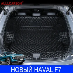 For NEW Haval F7 2025 Trunk Mats Single Fully Surrounded Leather Durable Cargo Liner Boot Coverage Car Interior Accessories