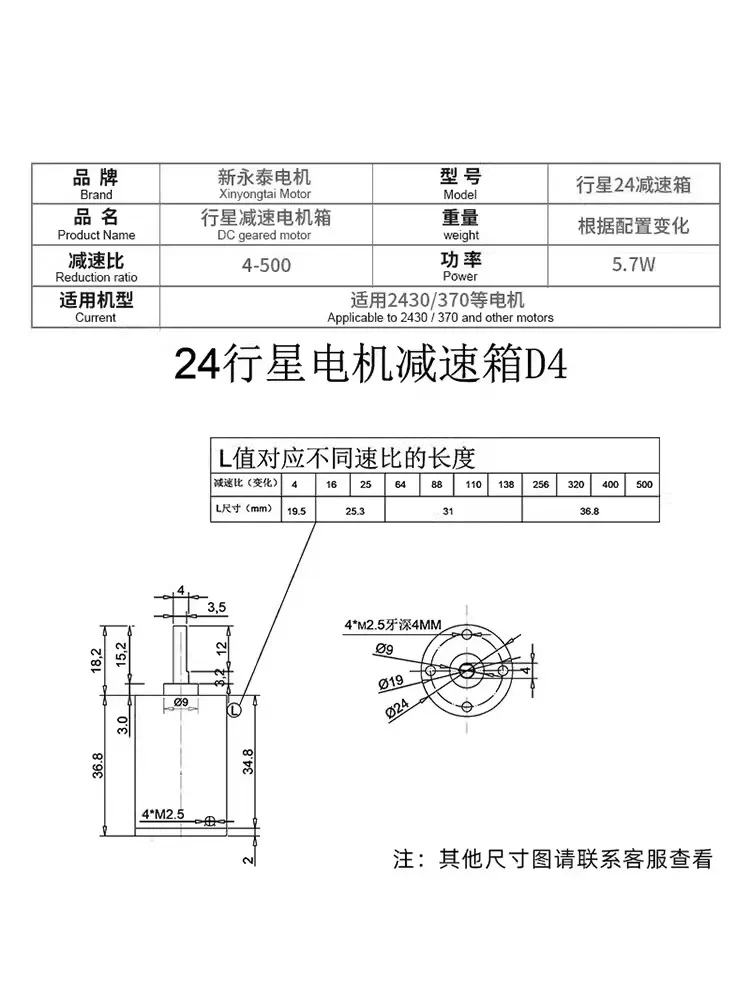 24mm Planetary Gearbox, Planetary Reduction Motor Accessories, Equipped With 2430/370 And other Motors for Low-frequency Noise