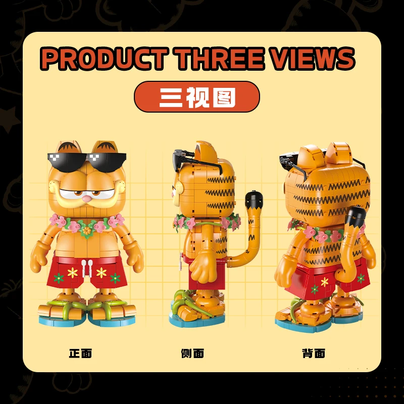 Spot Fermi Box Garfield Home Desktop Building Blocks Trendy Play Gifts Toy Assembly Puzzle Mobile Pendant Model Anime Collection