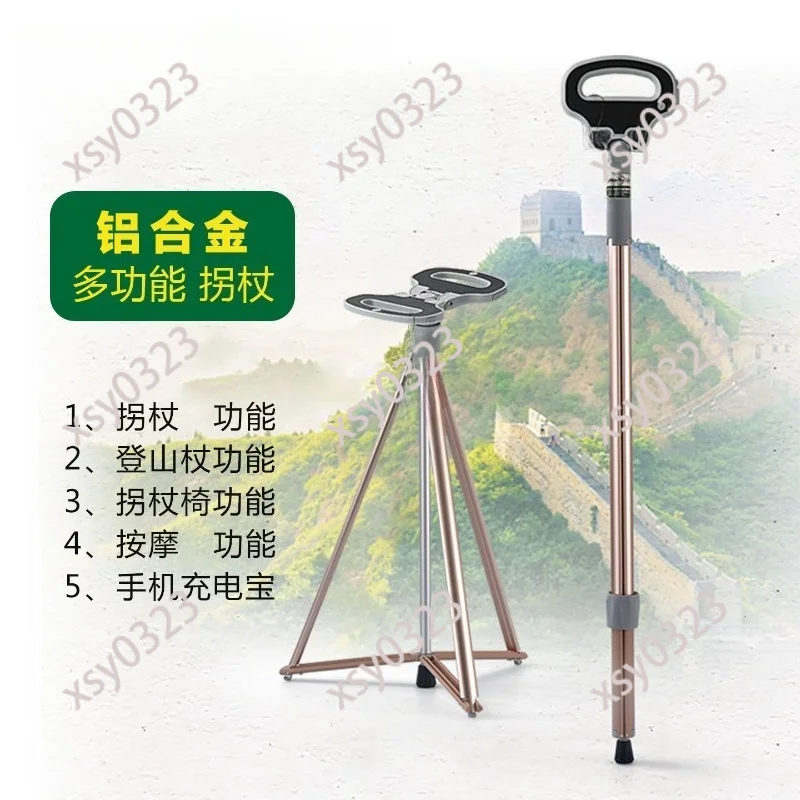 Foldable Walking Cane With Seat Multifunctional Portable Hiking Support Chair
