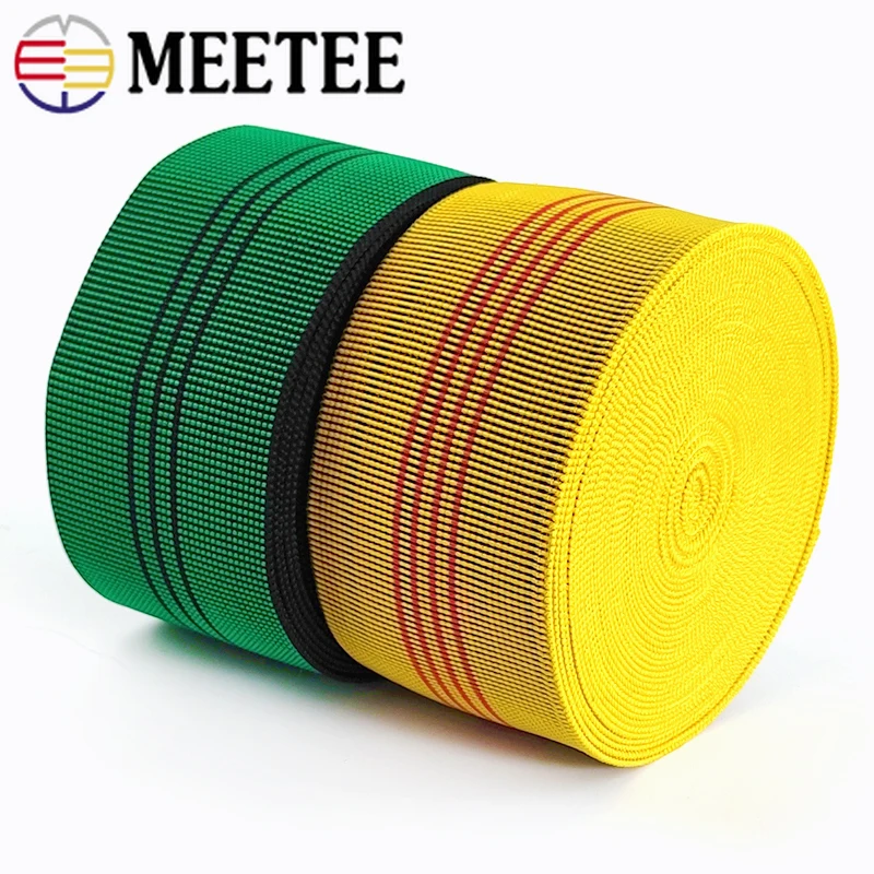 

2/5/10Meters 7cm High Elastic Band for Sewing Sofa Backrest Cushion Stretch Rubber Tape Furniture Renovation Accessories