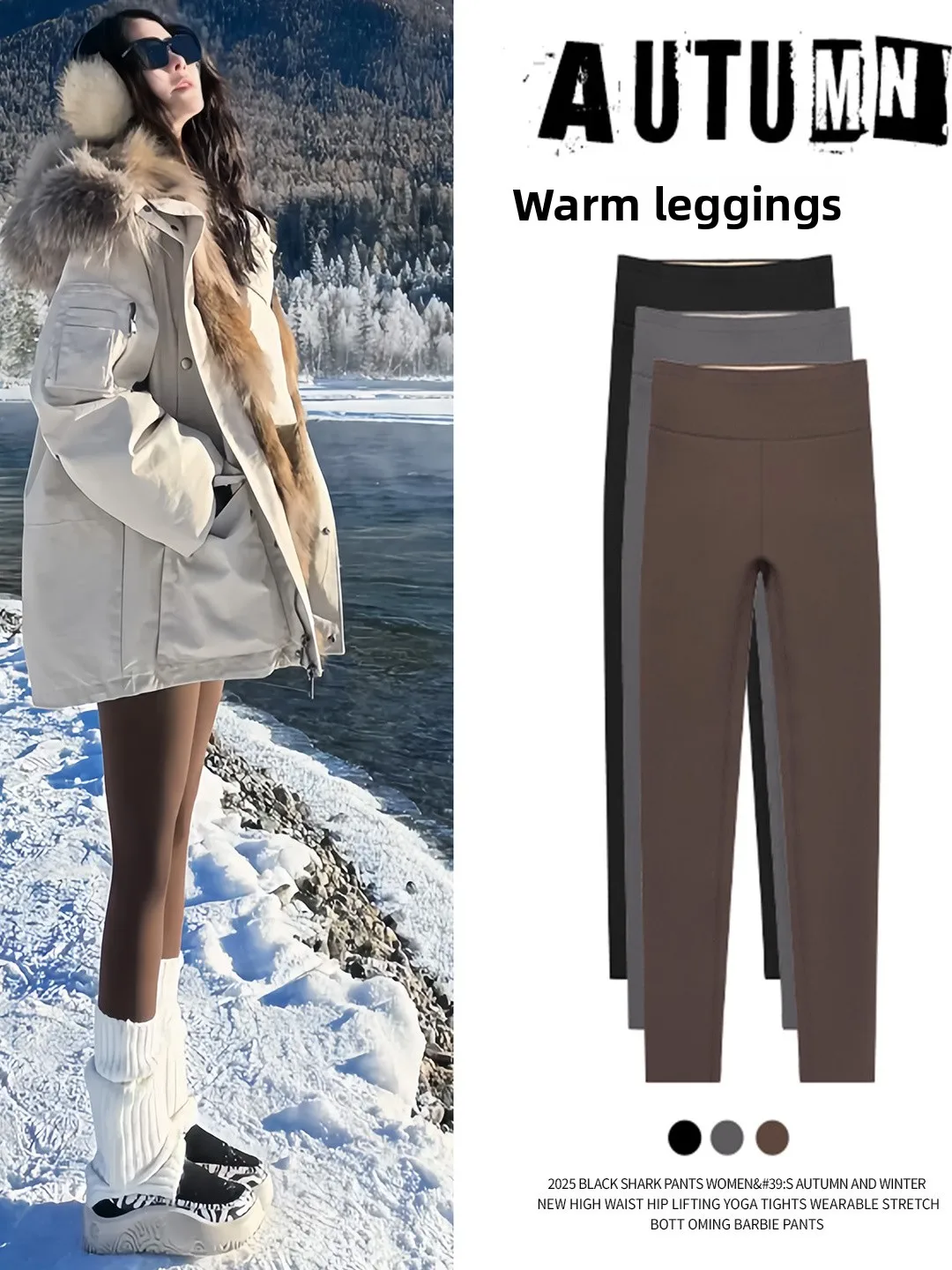 Damskie legginsy outdoorowe z ociepleniem, modelujące pośladki, z wysokim stanem, długie, idealne na jesień i zimę.