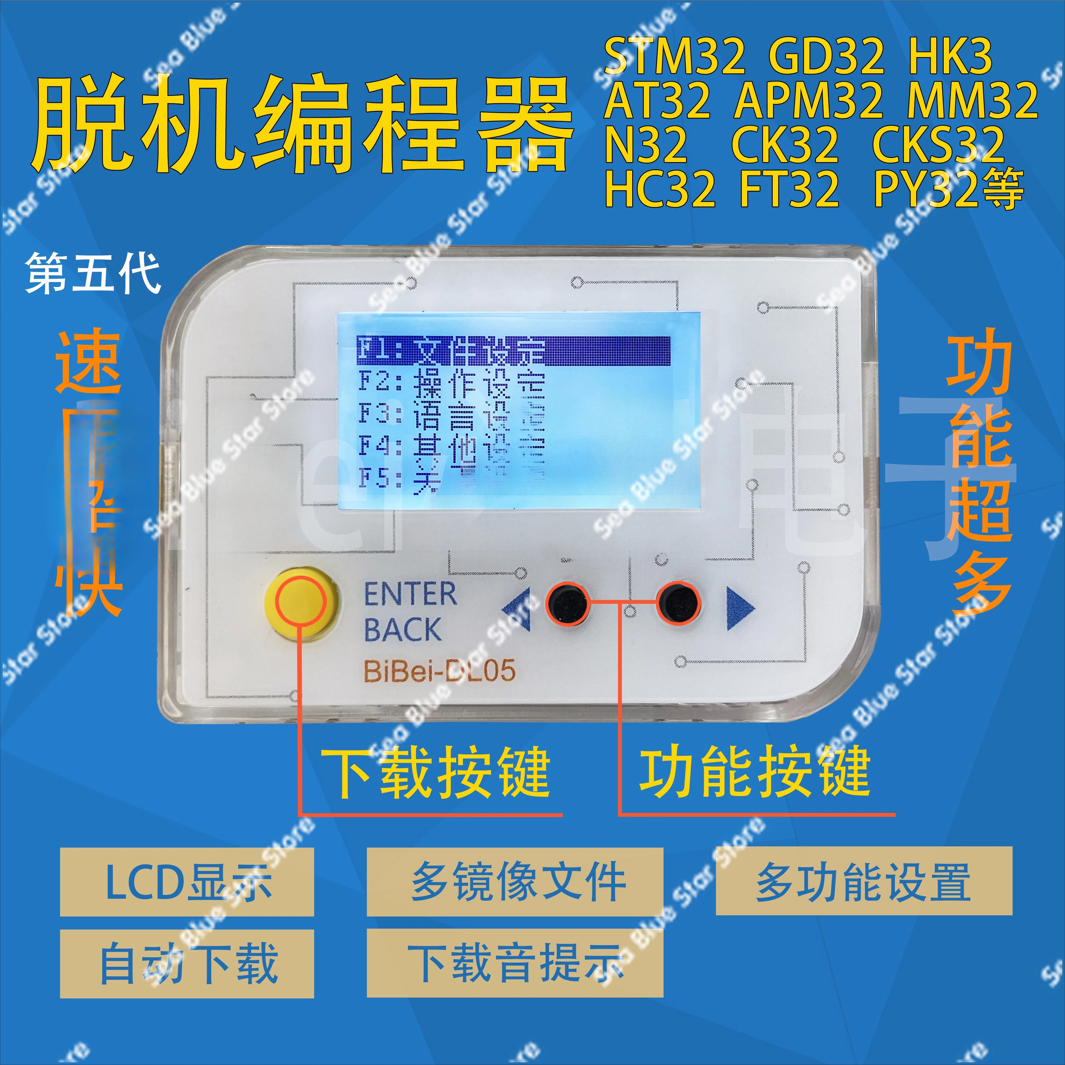 DL05 Offline, Programming, Programming STM32 GD32 HK32 MM32 APM32 AT32 N32