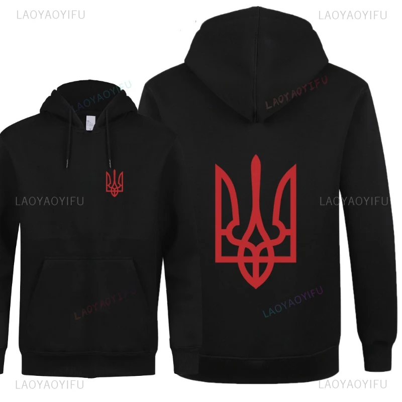 Fashion Ukraine Sweatshirts Men Casual Tryzub Ukrainian Hoodies Fleece Long Sleeve Unisex Autumn Winter Loose Comfort Hooded