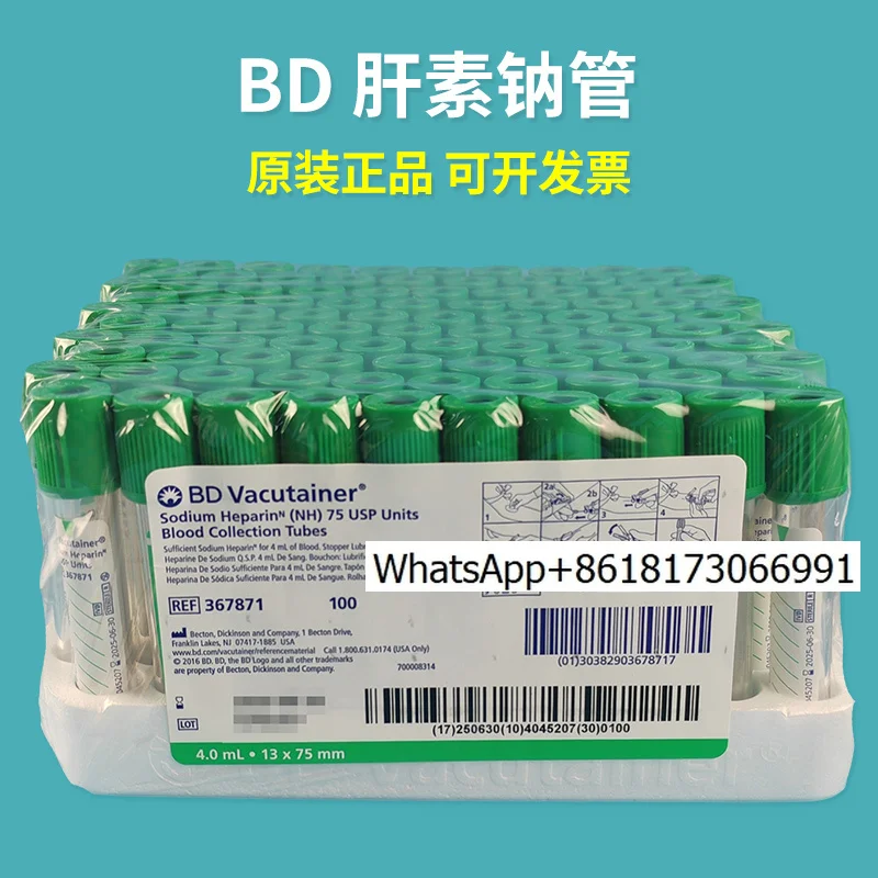 

BD 367871 367878 367874 Плазменная трубка натрия Хепарина ПЭТ Пластиковая вакуумная трубка для сбора крови, 100 шт.