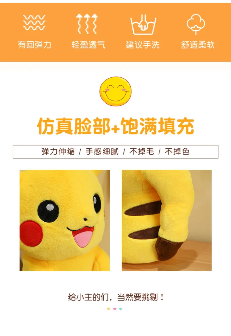 30-75cm Big Size Pikachu Plush Toy Cute Pokemon Pikachu Doll Super Soft Stuffed Pokémon Smile Pikachu Pillow Christmas Gifts Kid