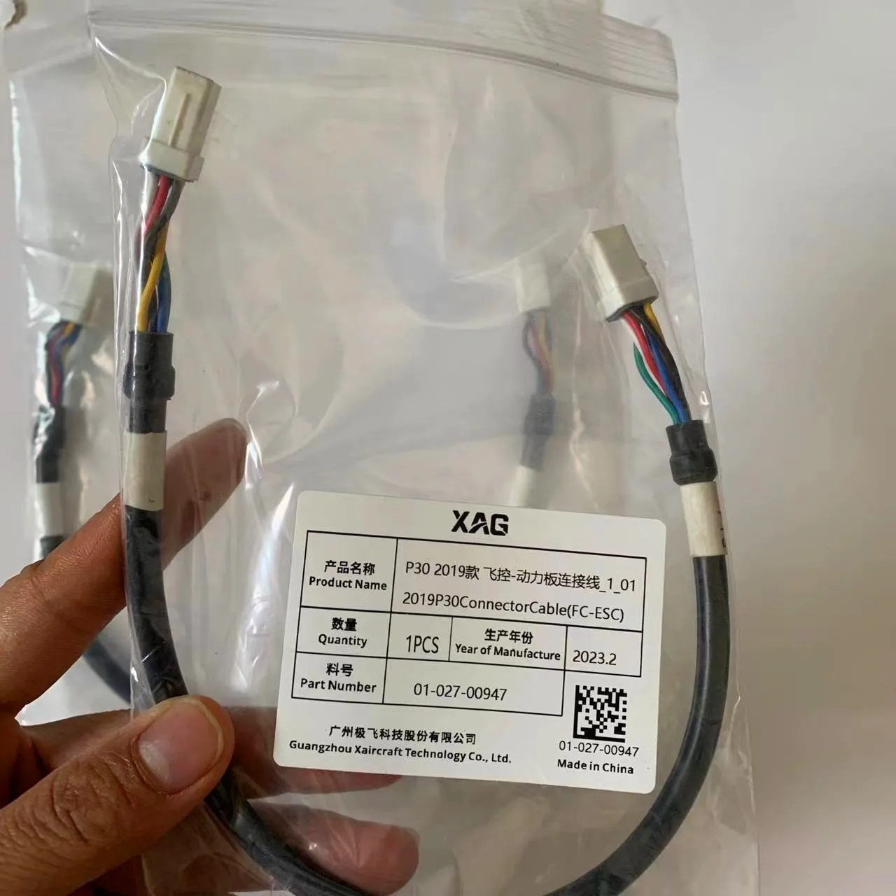 

Комплект из 2 шт. соединительных кабелей для полетного контроллера Agras XAG P30 2019/2020 (FC-ESC), запчасть для сельскохозяйственных дронов, артикул 01-027-00947