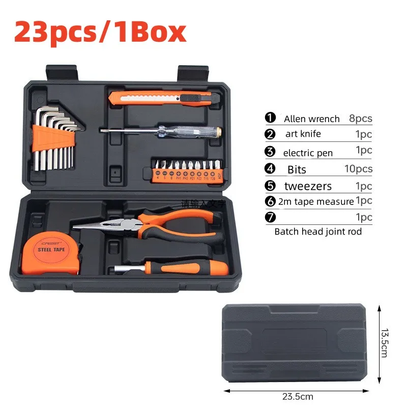 

23 шт./7 типов портативный домашний набор инструментов, бытовая многофункциональная отвертка, комбинированный ящик для инструментов, ящик для домашнего ремонта