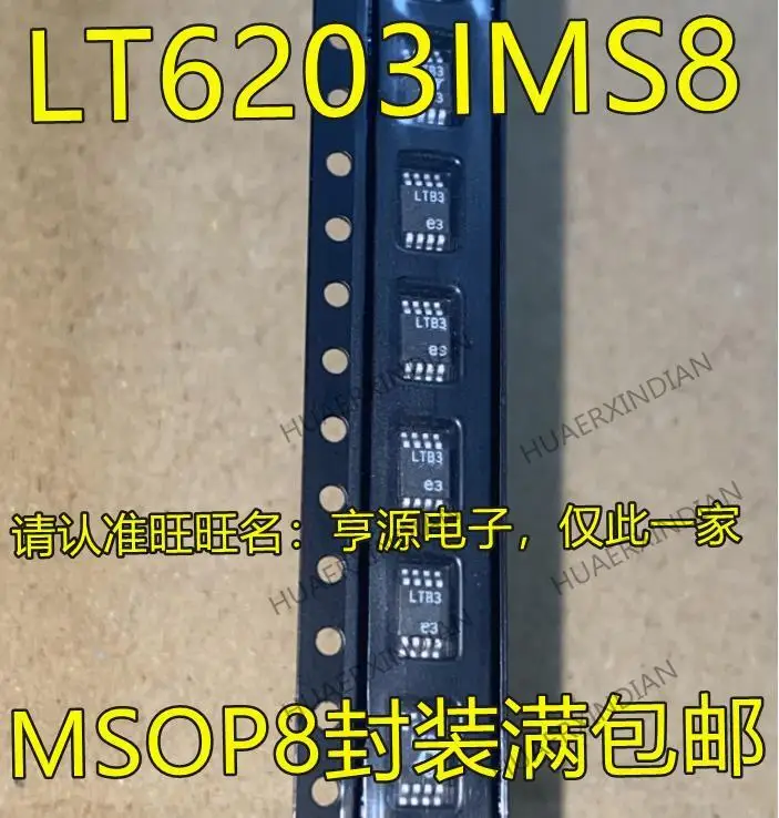 

10PCS New Original LT6203 LT6203IMS8 LT6203CMS8 LTB3 MSOP8IC