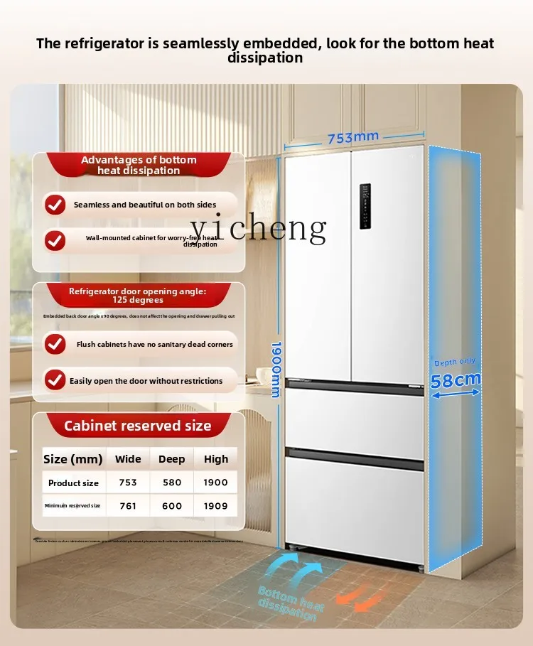 ZK French Style Four-Door Ultra-Narrow Ultra-Thin Flat Embedded Exquisite Small Apartment Bottom Cooling Refrigerator