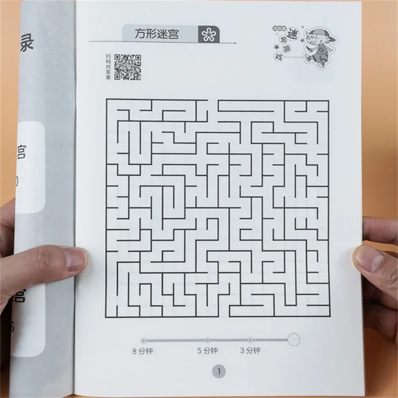 1PC Children Maze Game Book Student Concentration Training Intellectual Development Educational Early Learning Toys Kids Gifts