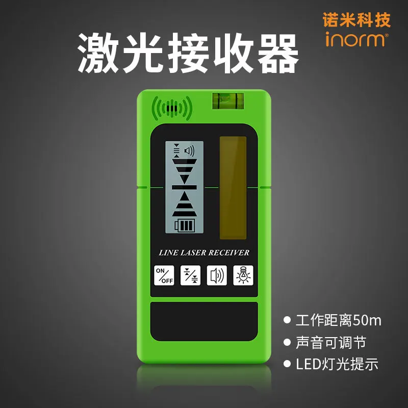 

Nomi Technology Outdoor 50-meter Level Line Detection Receiver Red and Green Light Universal Ray Sight