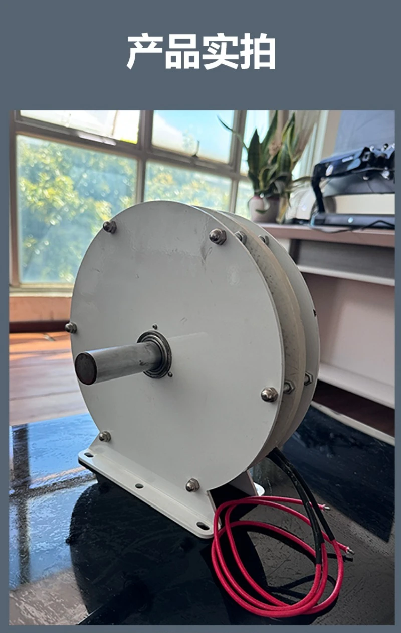 1500W High-power Low-speed Disc Coreless Generator, High Efficiency, Low Resistance, Wind Power Generation, Free Energy