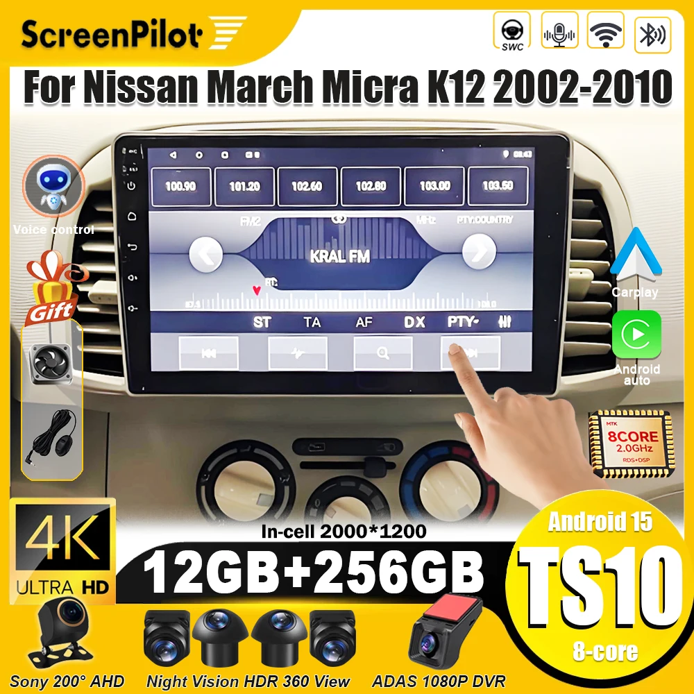 For Nissan March Micra K12 2002-2005 2006-2010 Android 16 Multimedia Video Player  Carplay Intelligent System Touch Screen - view 2