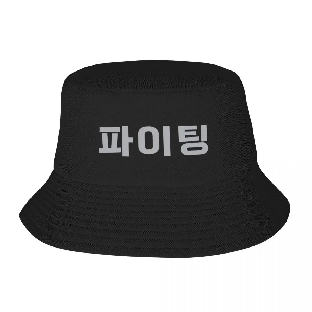 Paiting - ??? - Fighting - Korean Expression Bucket Hat Gentleman Hat Sun Hat For Children Women Caps Men's