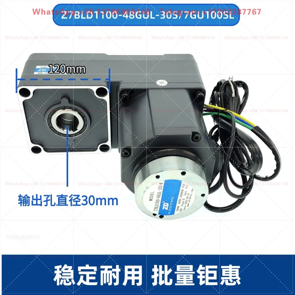 DC 48V 1100W L‑Type Brushless Gear Motor Z7BLD1100 Industrial DC Reduction Drive Motor