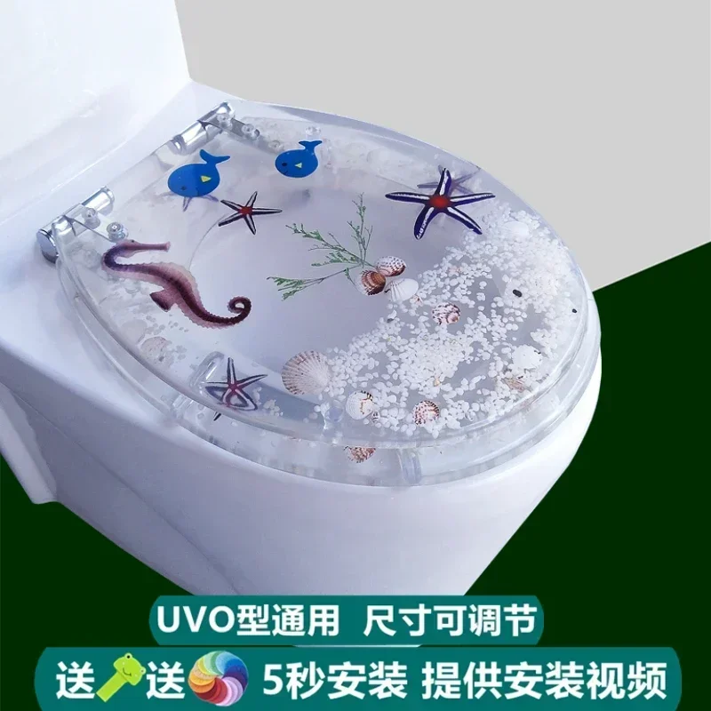 cover UVO type old-fashioned flushing resin toilet seat thickened toilet cover toilet board accessories