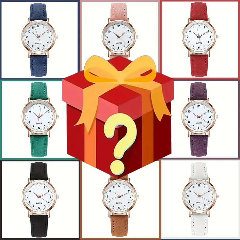 Surprise mysterious box with a 100% winning rate, randomly containing a pocket watch displayed in the image