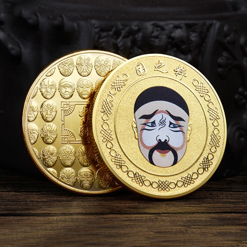 

Chinese Beijing Opera Mask Commemorative Medal Colored Classical Metal Coins