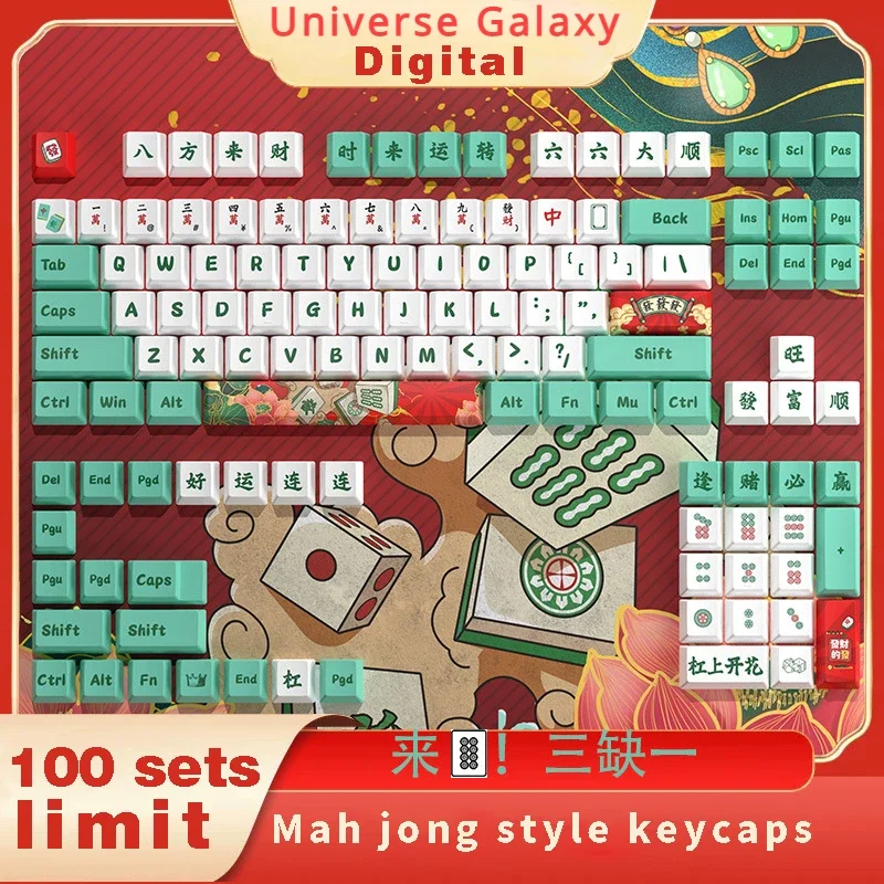 Era Original Mahjong Cultural Keycaps Cross-axis Mechanical Keyboard Game Accessories Personalized Sublimation Keycaps Gifts