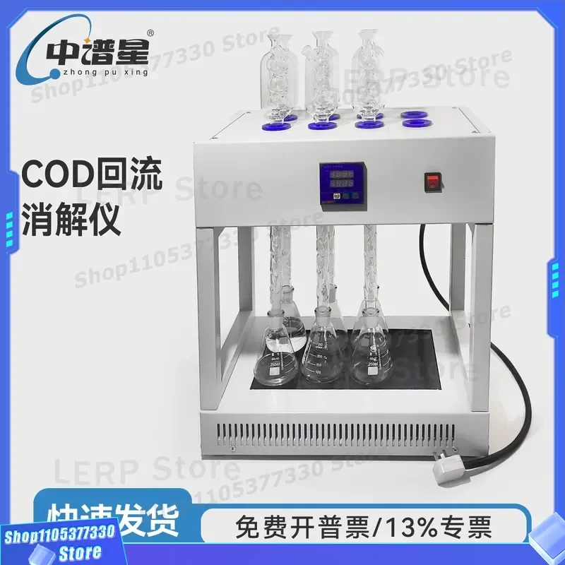 Hot Medium spectrum star COD reflux digester 8-bit