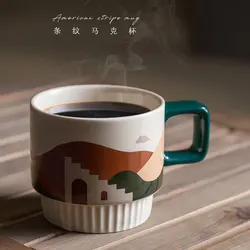 Morandi Coffee Cup, Vintage Office Ceramic Mug, Water Cup, American Breakfast Cup,Creative Drinkware,320ML