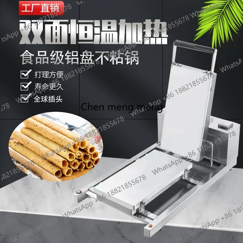 Commercial electronics new soufflé machine aluminum alloy baking pan non-stick pan stainless steel body
