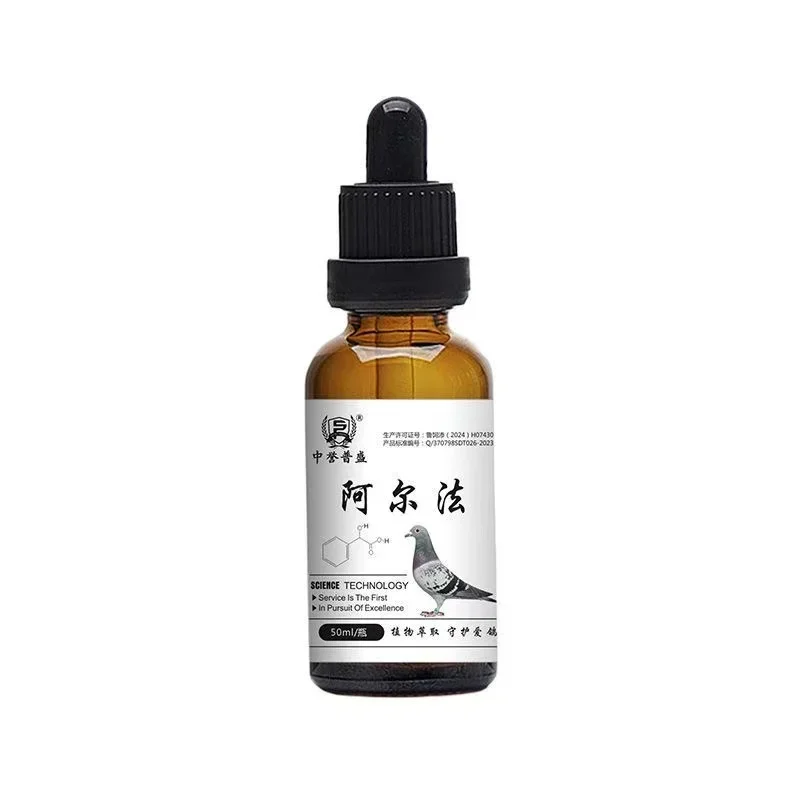 50ml Pigeon Gut Health Liquid Supplement Support Digestion Enhance Stamina Immune Support for Racing Pigeons Birds`