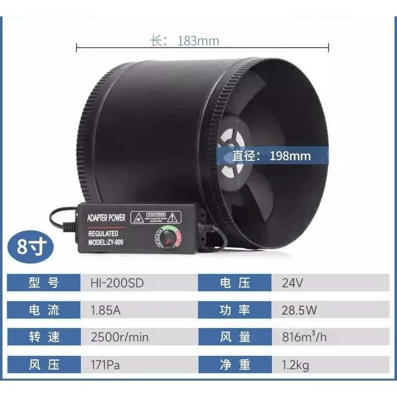 Brushless Duct Extractor Fan Powerful Silent Frequency Conversion Small Exhaust Ventilation Fan 8 Inch