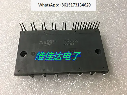 

2 pieces PS22056 Power Module Spot Sales Quality Assurance