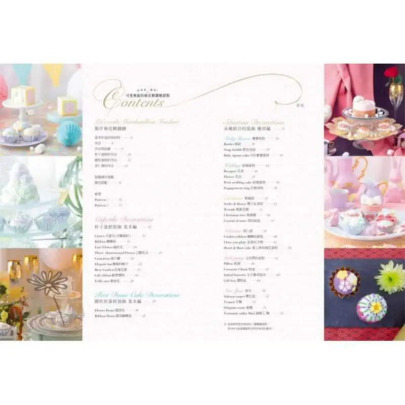 The Worlds Simplest Adorable And Invincible Marshmallow Fondant Dessert 399 Detailed Stepbystep Illustrations 3 Ingredients No N